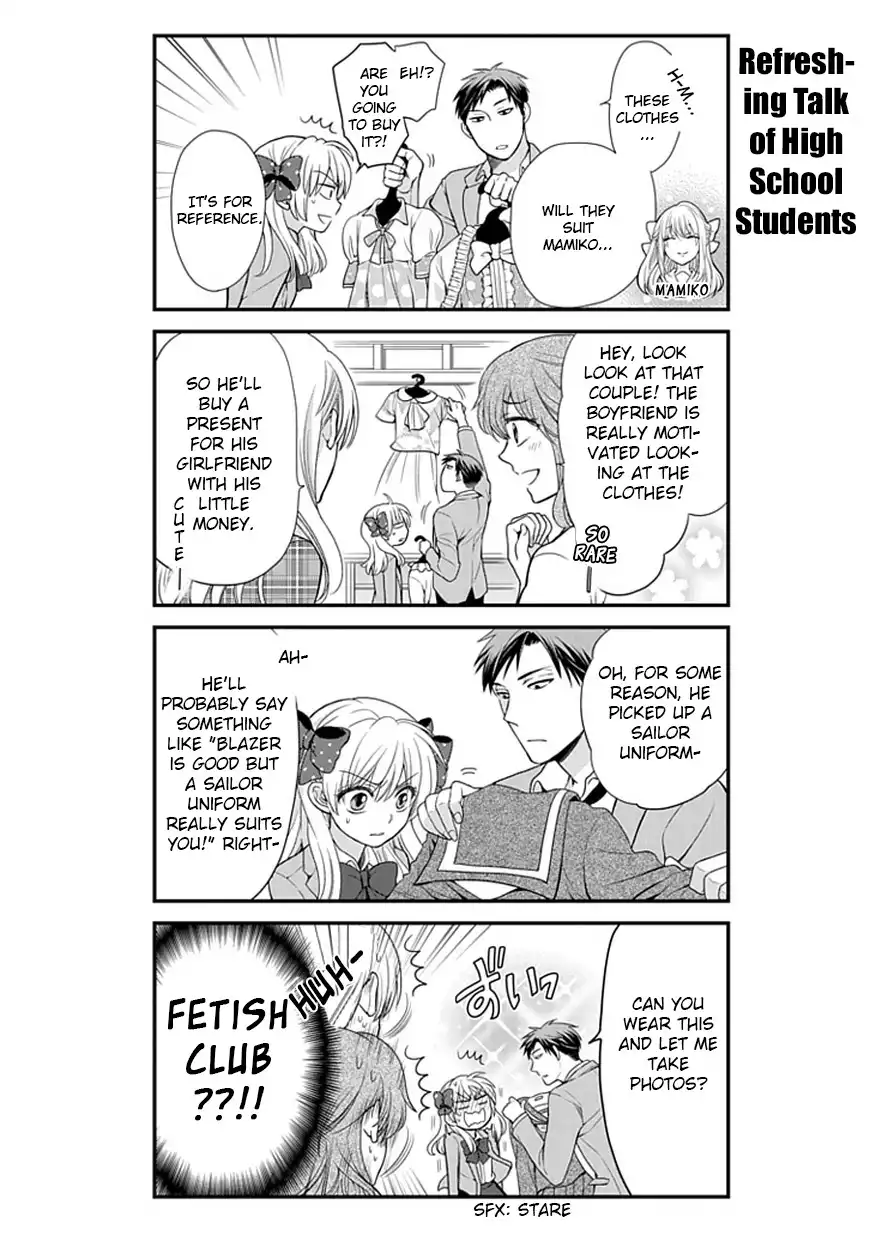 Gekkan Shojo Nozaki-kun Chapter 12 5